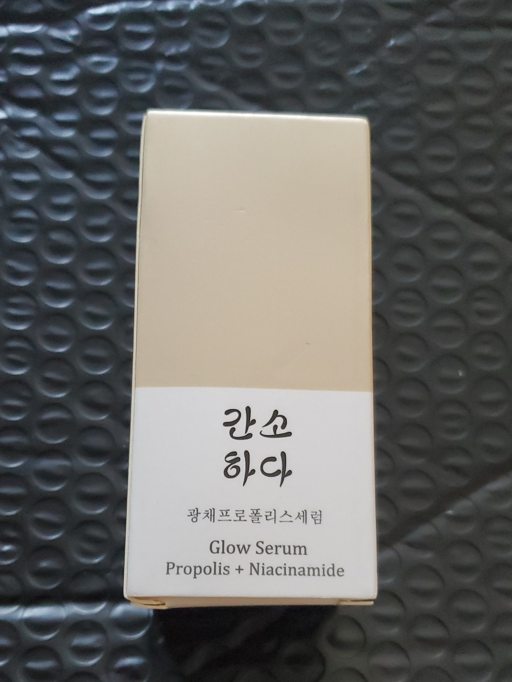 Glow Serum Propolis + Niacinamide — Cream/White